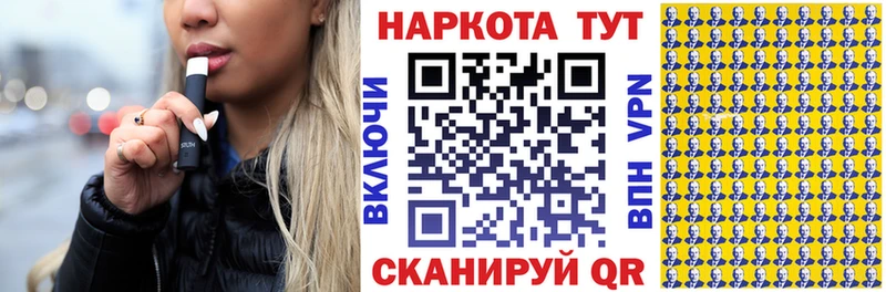 Как найти наркотики Дедовск APVP Cocaine Гашиш Мефедрон Бошки Шишки