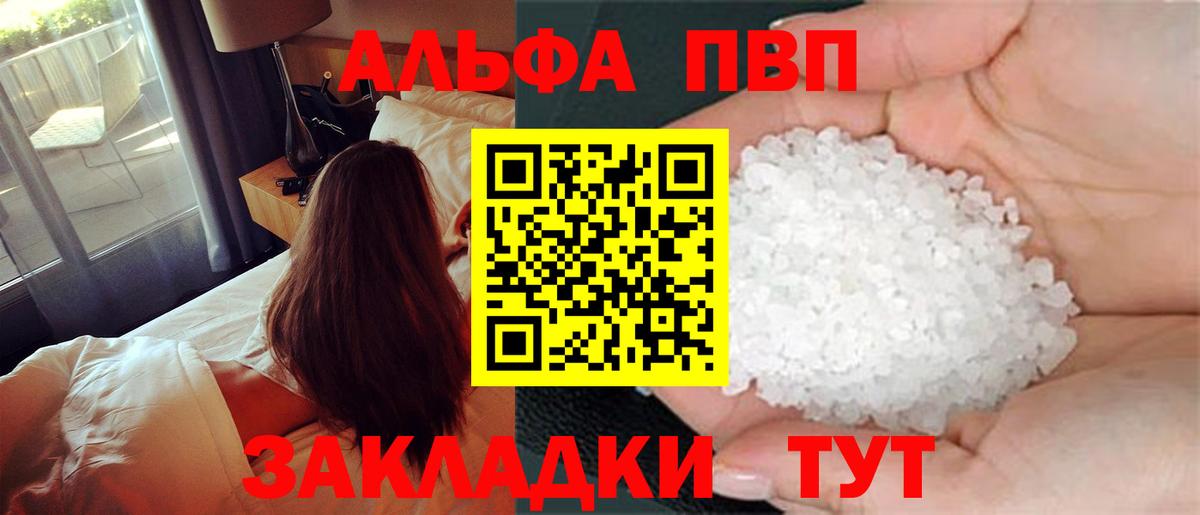 А ПВП мука Дедовск