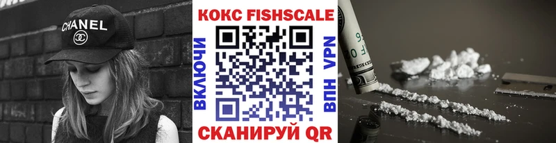 Cocaine Fish Scale  Дедовск 