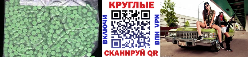 купить   Дедовск  ЭКСТАЗИ Punisher 