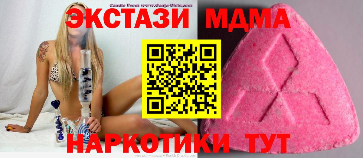 Каннабис  COCAIN  АМФ  Меф  A-PVP  Дедовск  Вход с VPN  Хэш  NBOMe 