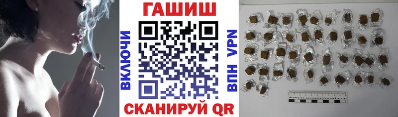 ГАШИШ гашик  где купить наркоту  mega зеркало  Дедовск 