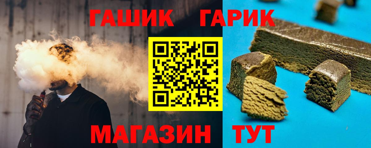 Дедовск  что такое   Гашиш  Вход с VPN  ГАШИШ Cannabis 
