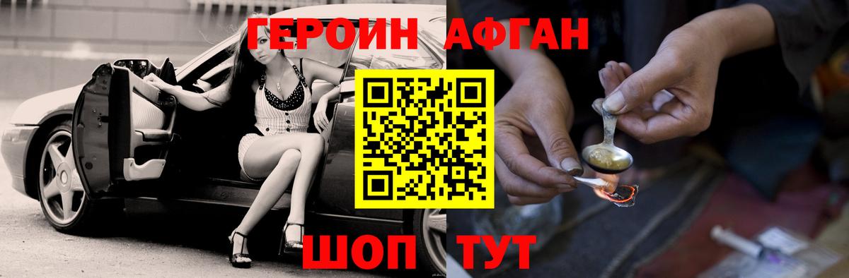 Дедовск  Героин VHQ  Вход с VPN 