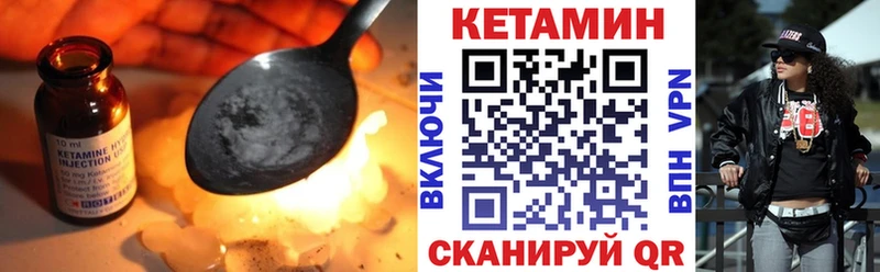 ОМГ ОМГ ССЫЛКА  как найти   Дедовск  Кетамин ketamine 