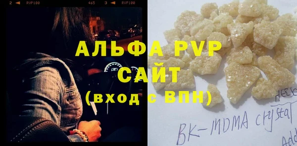 прущая мука Вяземский