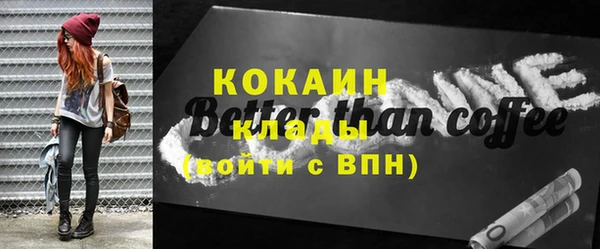 герыч Липки