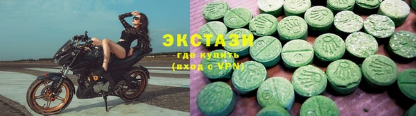 синтетический гашиш Долгопрудный