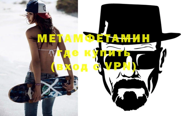 прущая мука Вяземский