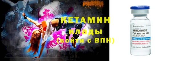 метадон Магас