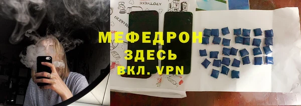 амф Вязьма