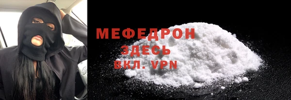 мяу мяу кристалл Лиски