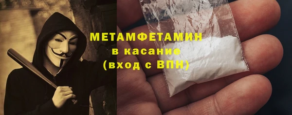 ПСИЛОЦИБИНОВЫЕ ГРИБЫ Волосово