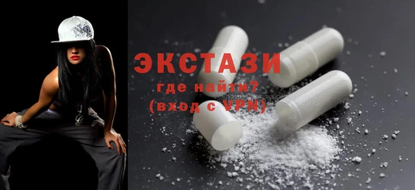 круглые Новый Уренгой