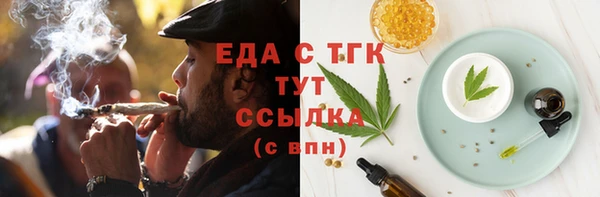 прущая мука Вяземский