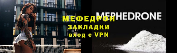 прущая мука Вяземский
