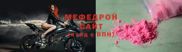 амф Вязьма