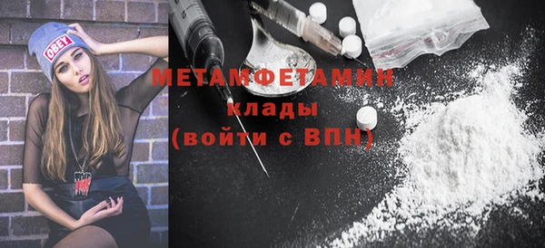 COCAINE Волоколамск