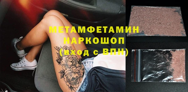 mdma Майский