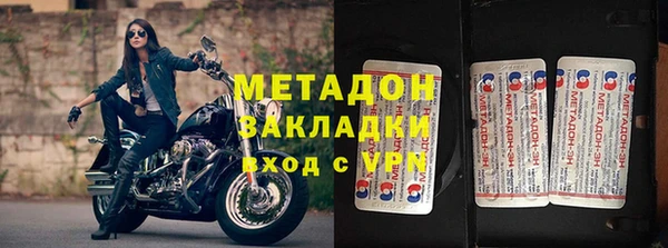 кокаин перу Вязники