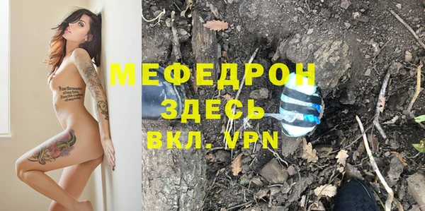 амф Вязьма