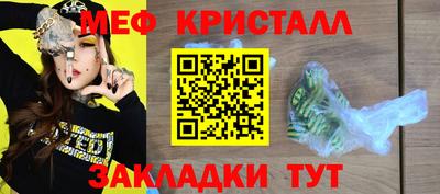 MDMA Premium VHQ Гусь-Хрустальный