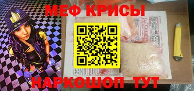 прущие грибы Абинск