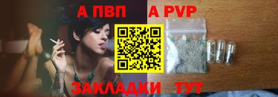 крисы Абакан