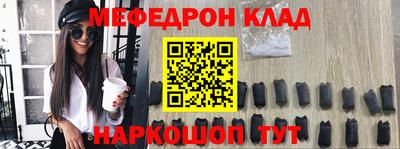 крисы Абакан