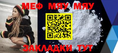 альфа пвп VHQ Абакан