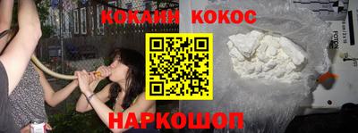 ешки Гусиноозёрск
