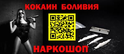 ешки Гусиноозёрск
