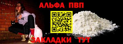 MDMA Premium VHQ Гусь-Хрустальный