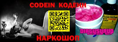 ешки Гусиноозёрск