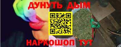 ешки Гусиноозёрск