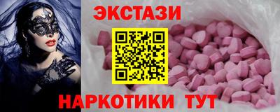 прущие грибы Абинск