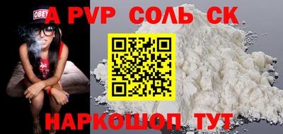 кокс Абинск