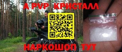 ALPHA PVP Азнакаево