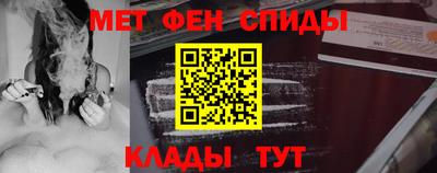 крисы Абакан