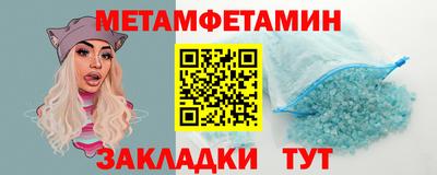 ешки Гусиноозёрск