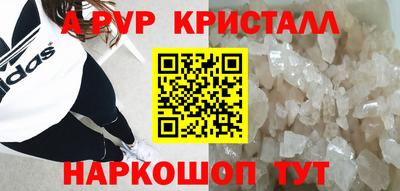 MDMA Premium VHQ Гусь-Хрустальный