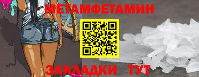 ешки Гусиноозёрск