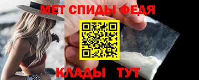 крисы Абакан