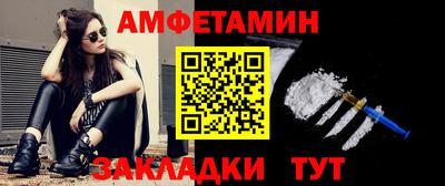 ALPHA PVP Азнакаево