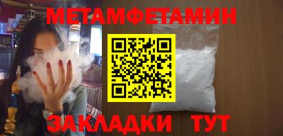 ешки Гусиноозёрск
