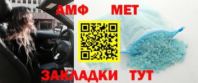 крисы Абакан