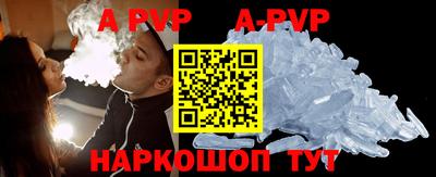 прущий лед Донецк