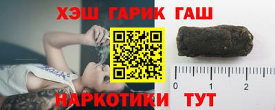 ешки Гусиноозёрск