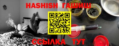 ешки Гусиноозёрск