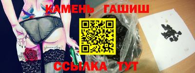 прущие грибы Абинск